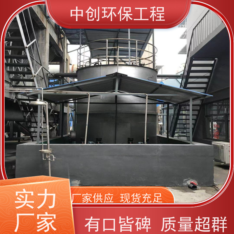 燃煤锅炉SCR脱硝厂家 废气处理设备 规格多样 中创环保