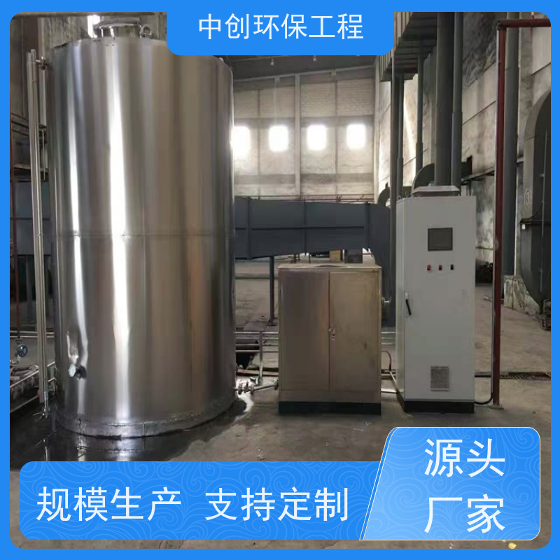 脱硫脱硝自动化控制系统 废气处理设备 可按需定制