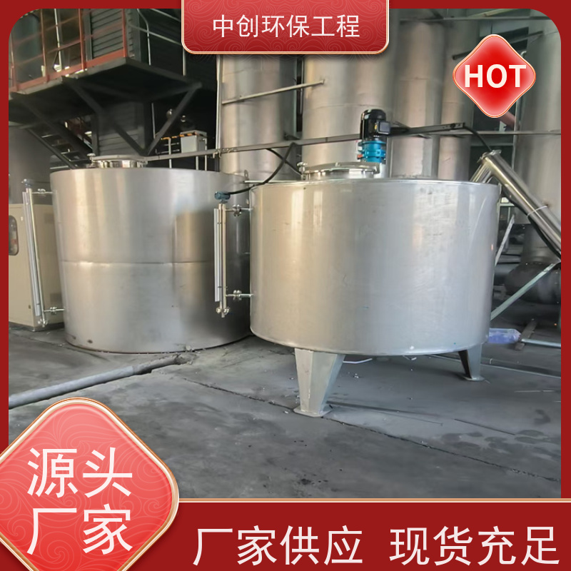 SNCR（选择性非催化还原） 结构简单 规格多样 中创环保