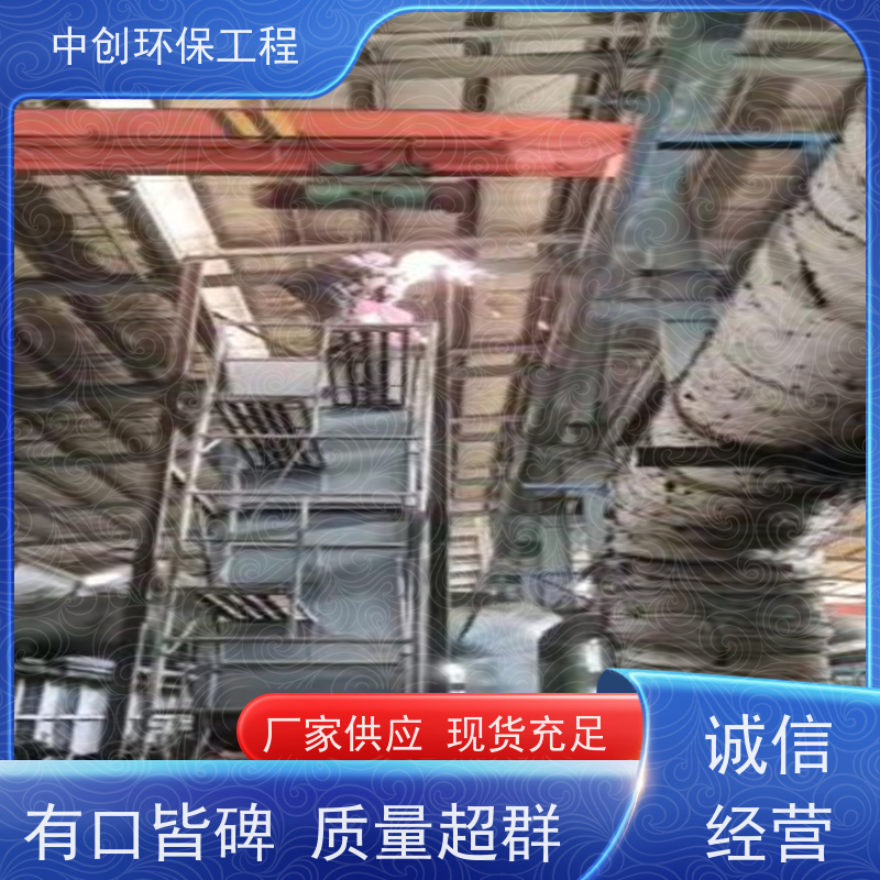 脱硫脱硝除尘EPC工程总包 提供上门安装 可按需定制