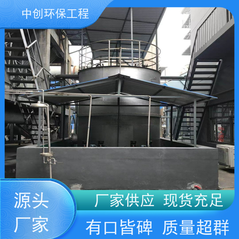 SCR自动化DCS系统 性能稳定 规格多样 中创环保