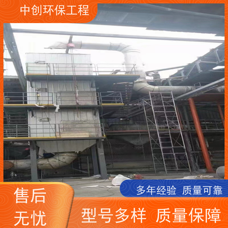 脱硫脱硝除尘EPC工程总包 操作简单便利 性能稳定 中创环保
