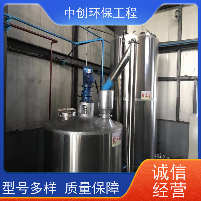 SCR（选择性催化还原） 设备投资低 可按需定制