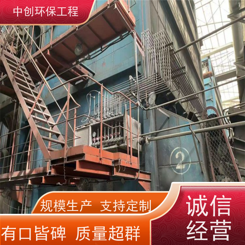 SCR（选择性催化还原） 适用于锅炉 厂家发货 中创环保