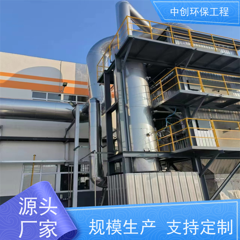 SNCR（选择性非催化还原） 支持定制 安装方便 