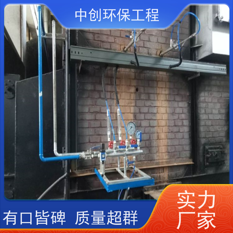 SNCR-SCR 联合脱硝 废气烟气治理装置 厂家发货 中创环保