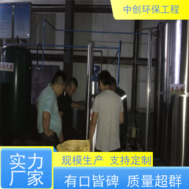 窑炉脱硝 全自动控制系统99%NOx处理 安装方便 