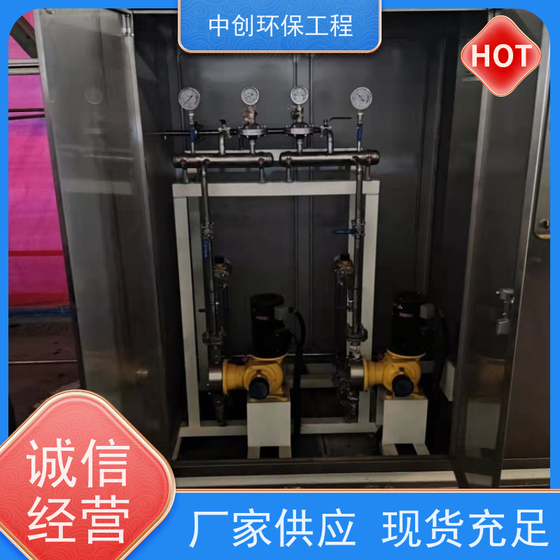 脱硫脱硝除尘EPC工程总包 按需定制 规格多样 中创环保