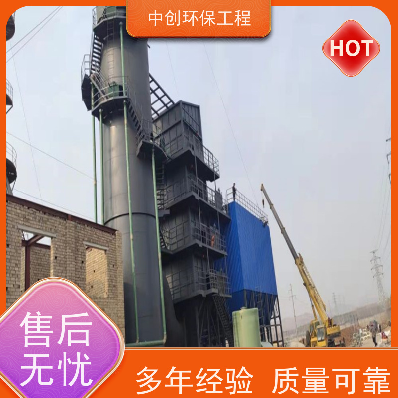 脱硫脱硝除尘设备制造 废气烟气治理装置 可按需定制