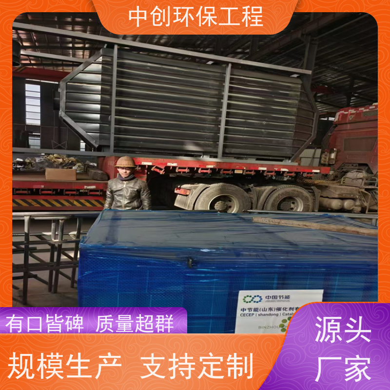 脱硫脱硝除尘EPC工程总包 美观耐用 性能稳定 中创环保