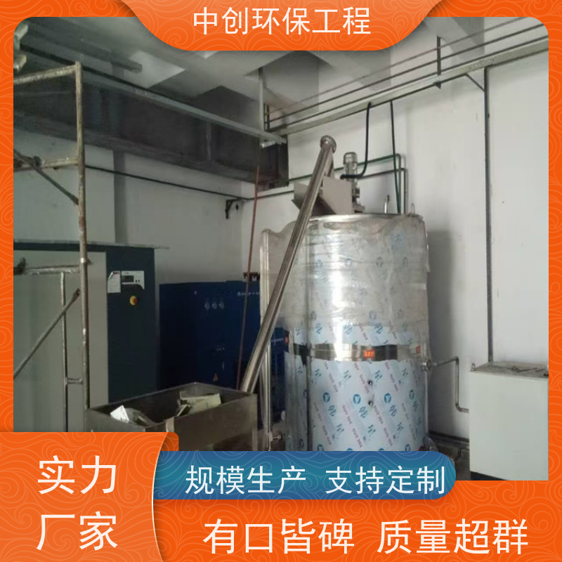 SNCR（选择性非催化还原） 全国可发 安装方便 