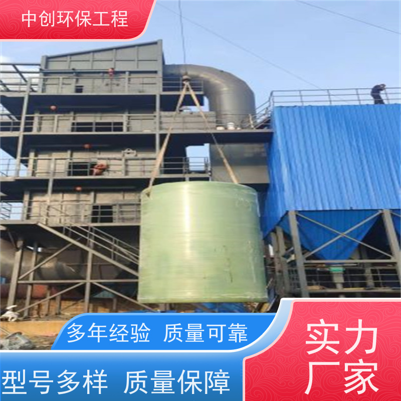 SCR脱硝设备安装 全自动控制系统99%NOx处理 可按需定制