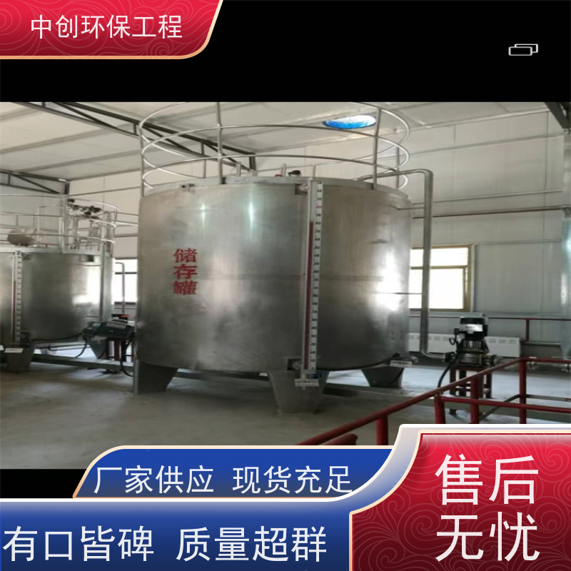 脱硫脱硝除尘设备 锅炉砖厂 性能稳定 中创环保