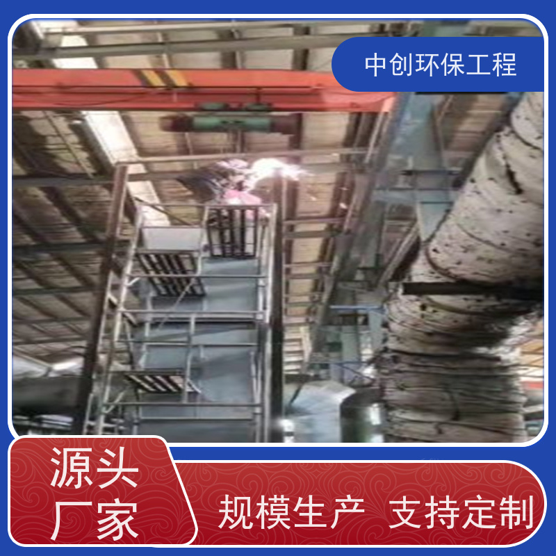 尿素脱硝 全自动控制系统99%NOx处理 可按需定制
