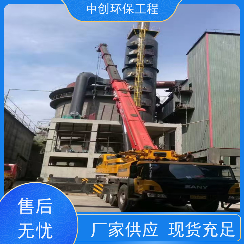 脱硫脱硝自动化控制系统 适用范围广 安装方便 