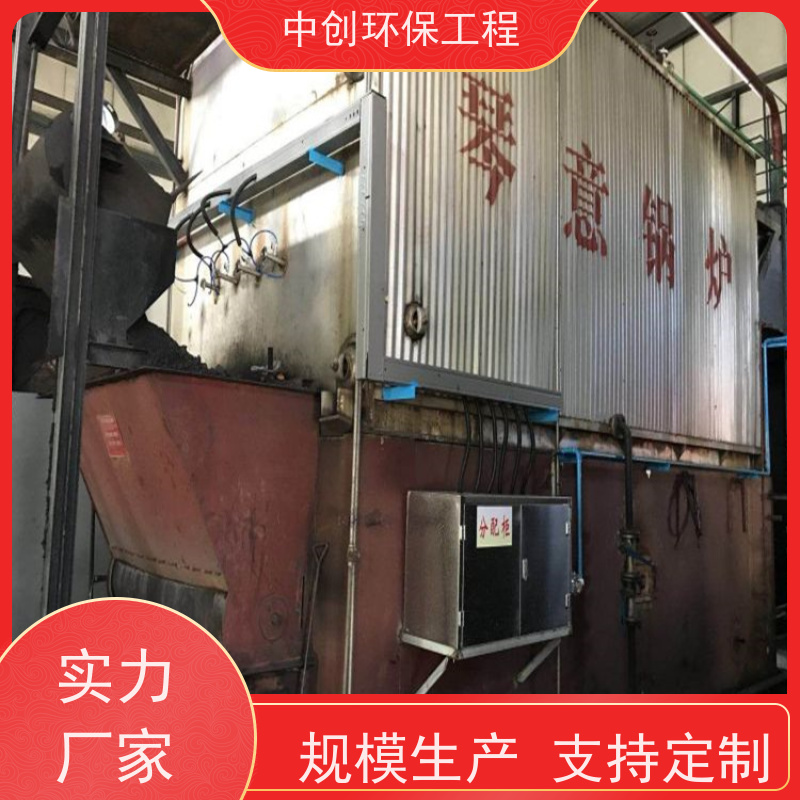 SCR脱硝设备设计安装 氮氧化物超标治理 厂家发货 中创环保