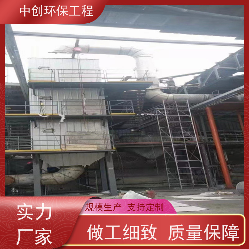 SCR（选择性催化还原） 脱除氮氧化物 性能稳定 中创环保