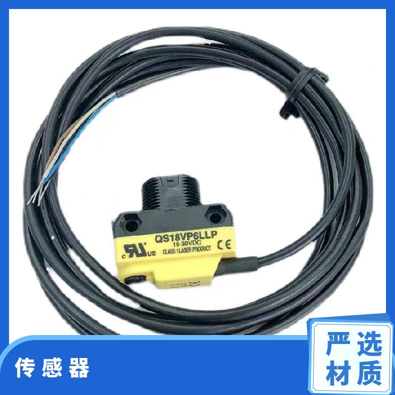 邦纳超声波传感器T30UUNA T30UINA T30UUPA T30UIPA接近开关
