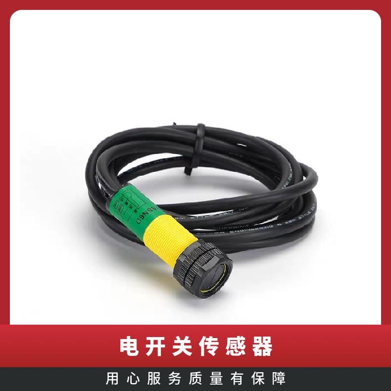 邦纳光电开关传感器QS18VN6LV QS18EN6LP QS18VP6LV