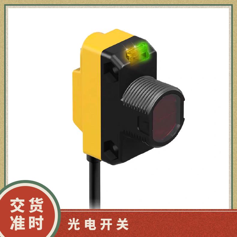 邦纳光电开关QS18EP6DVQ QS18AB6LVQ5 QS18VP6RQ QS18EN6DBQ