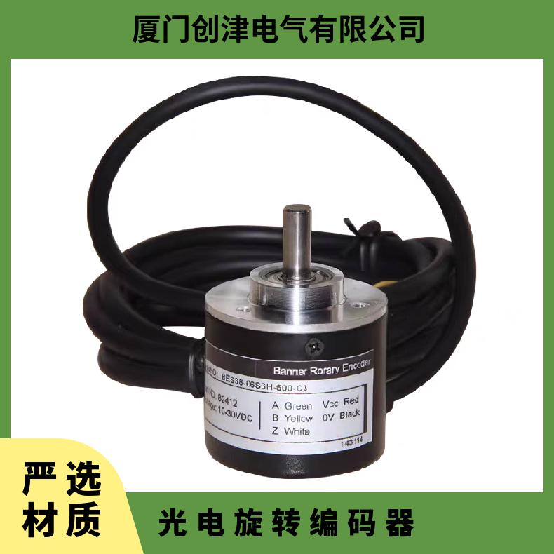 邦纳光电旋转编码器BEH38-08S6H-2000电机空心轴360-600-1000