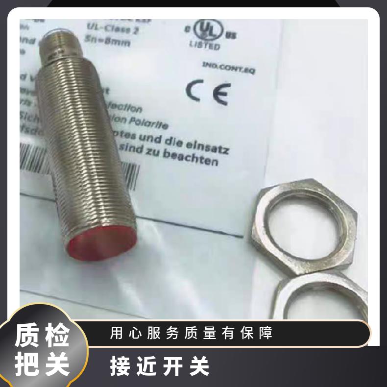 堡盟接近开关IGYX 08P17B3 12P17B3 18P17B3 30P17B3/L S35L S14L