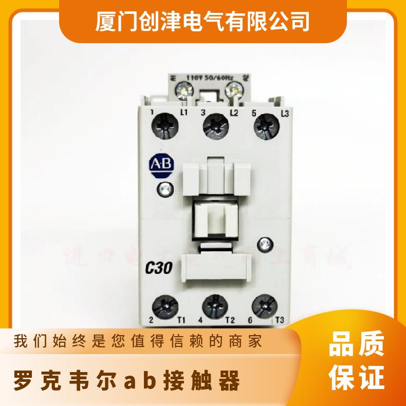 AB 罗克韦尔接触器 700-CF220 700-CF220KF 原装正品
