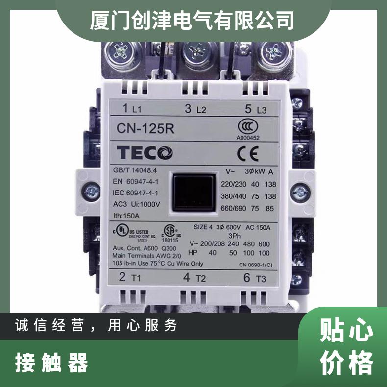 东元交流接触器 CU-50 CU50 替代CN-50 CN50全新正品