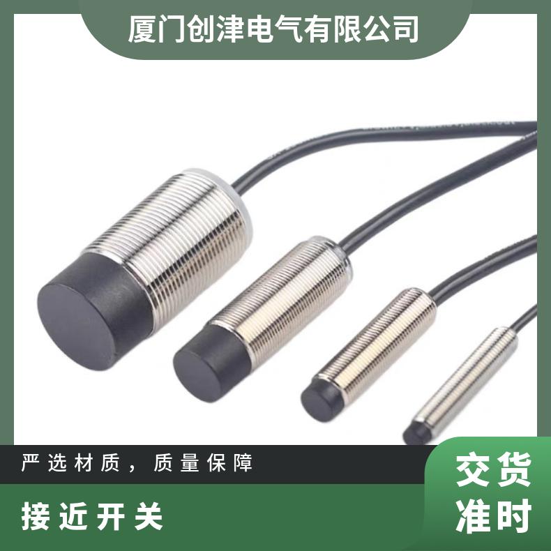 松下神视接近开关GX-3S 原装正品质保一年包邮