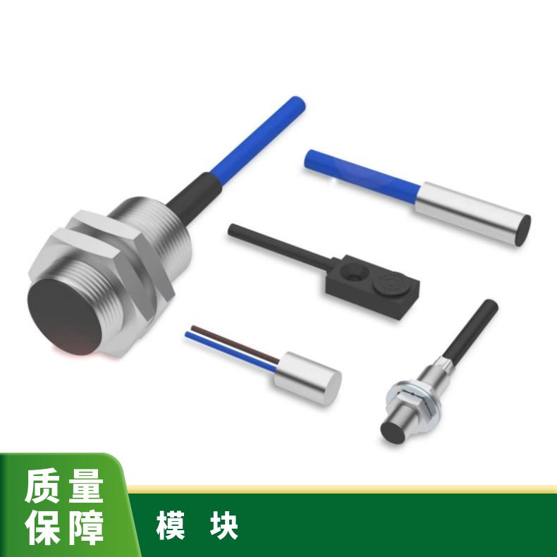 BALLUFF巴鲁夫模块BNI0006 BNI IOL-104-000-K006原装正品