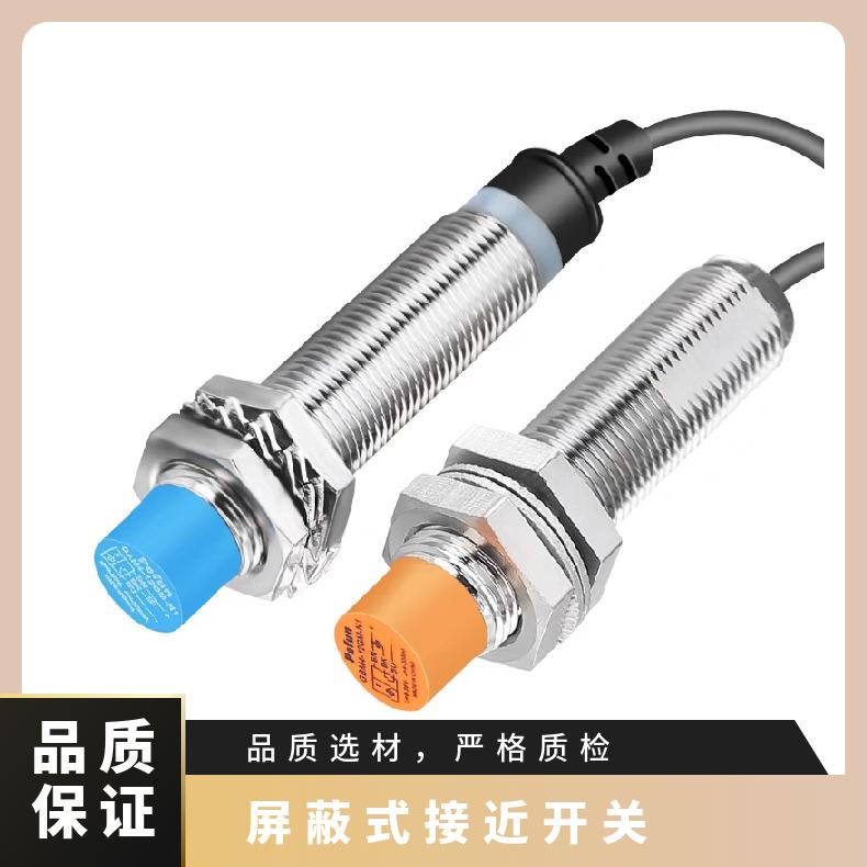 倍福宁屏蔽式接近开关GAK-PR18-5DN GAK-PR08-1.5DN GAK-PR12-2D