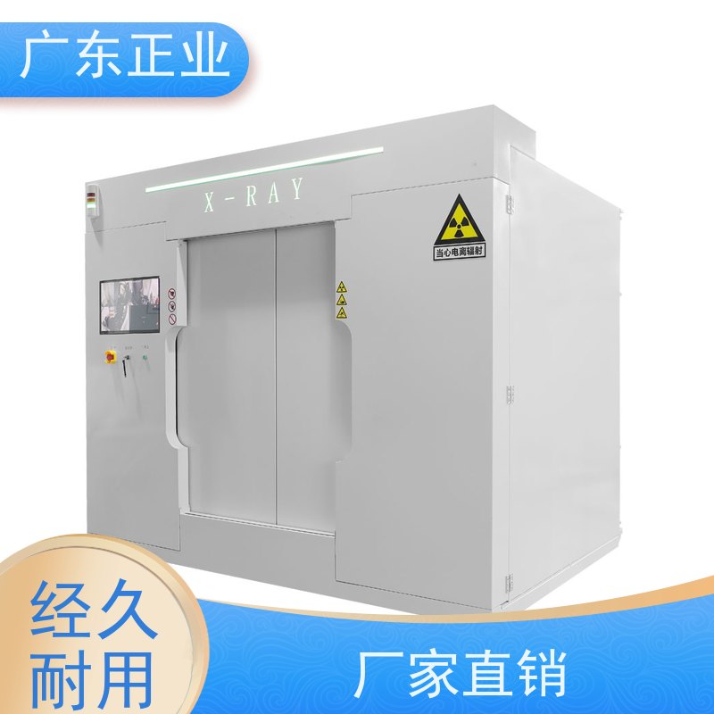 制造业高质量发展 XRAY检测设备