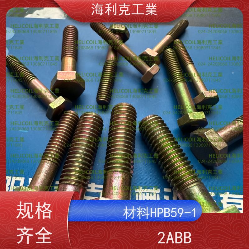 海利克工業 Q/Y70.4-2001 六角头螺栓 2A14-T6 M2