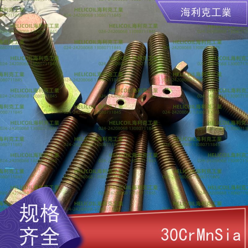海利克工業 YC011~0123—1988 六角头螺栓 45# M6M8