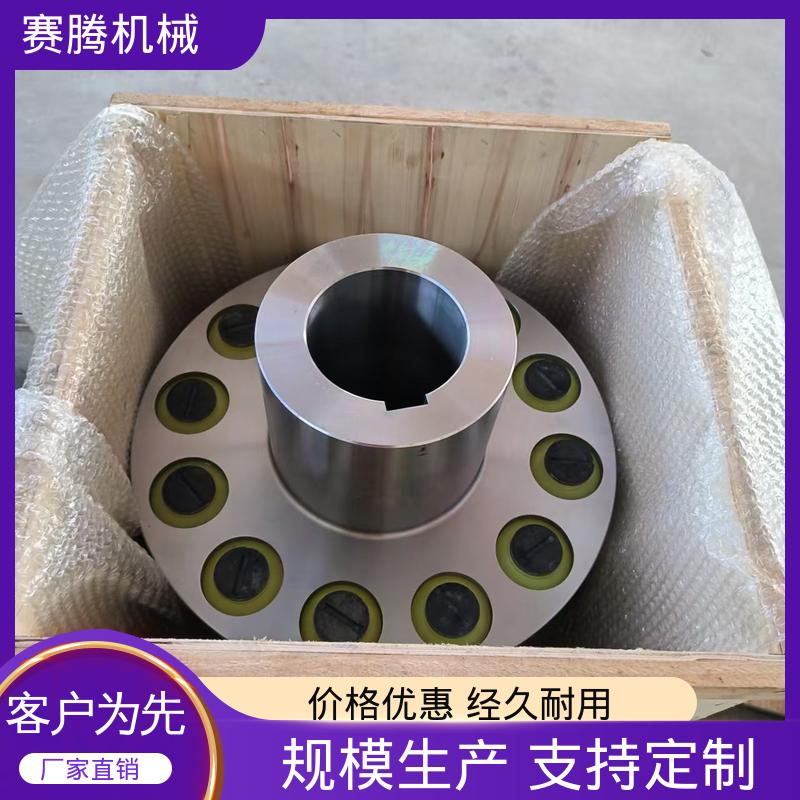 矿山小型运输机专用 结构简单 弹性套柱销联轴器 LTZ型 赛腾生产