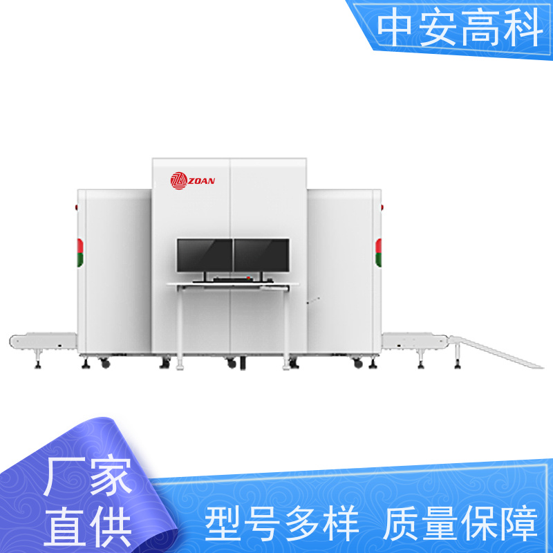 中安高科小型安检机 实时保存图像 高稳定性运行