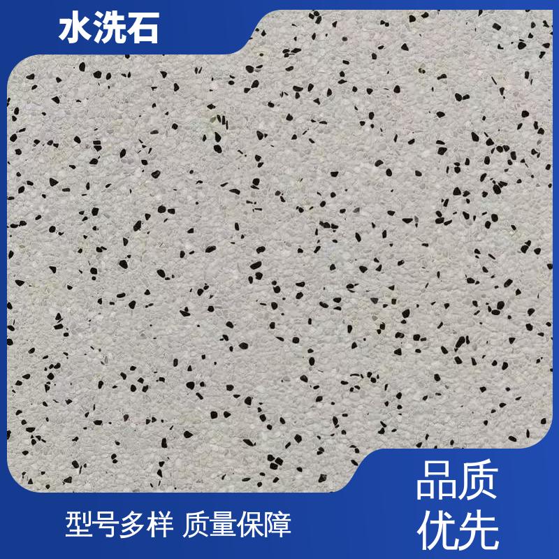 威乐森 厂家供应 现货充足 水洗石漆 施工温度 5–35℃