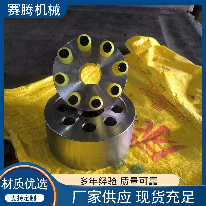 赛腾 ZLD型 齿式承载强 HL型弹性柱销联轴器 离心泵传动系统专用