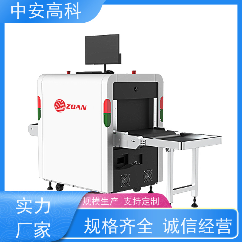 中安高科便携式安检机 性能稳定 实时保存图像
