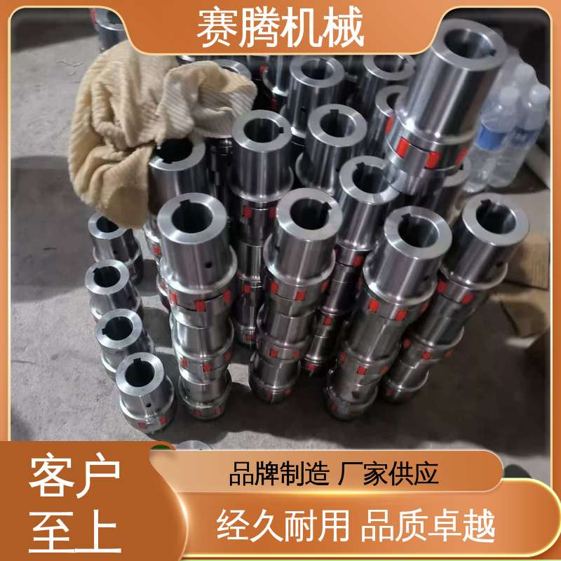 LA型双法兰 耐磨损性能好 农业机械传动专用 星形联轴器 赛腾