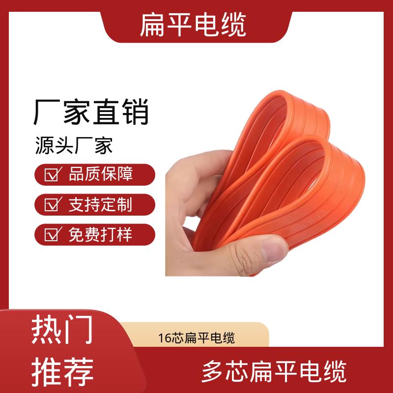 恒鑫 四芯扁平电缆 绝缘电阻 ≥500MΩkm 厂家供应 规模生产