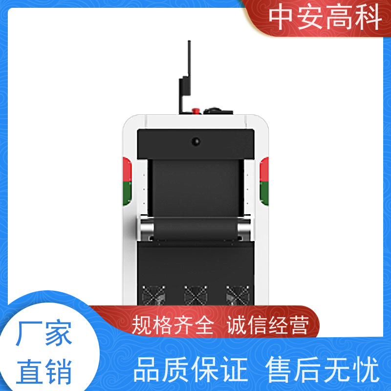 中安高科便携式安检机 实时保存图像 高清出图