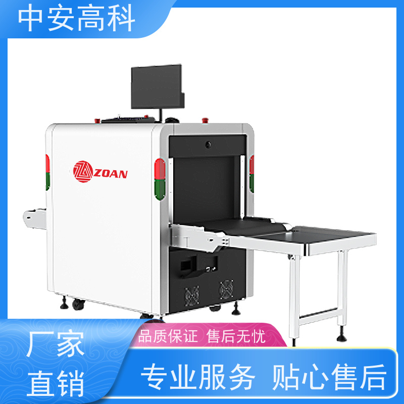 中安高科X光安检机 智能分析识别 高稳定性运行