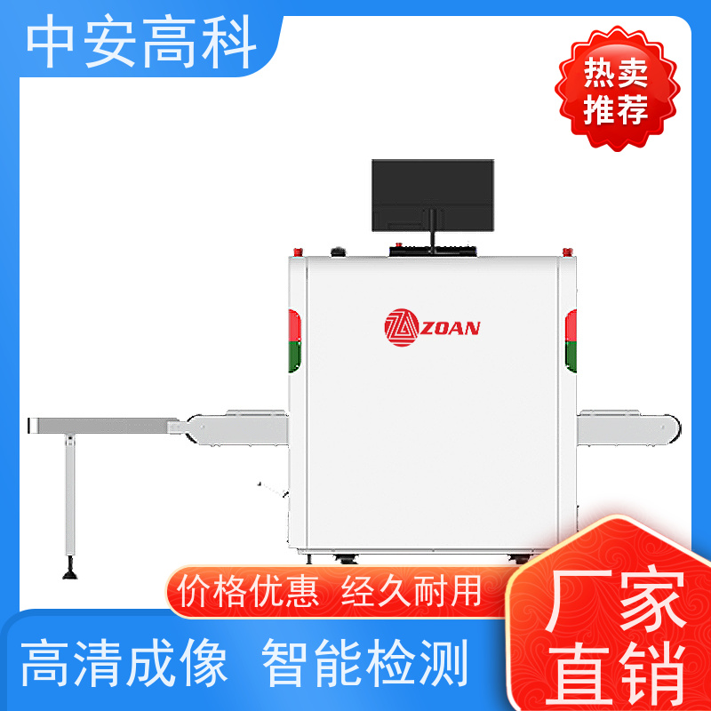 中安高科通道式安检机 智能分析识别 金属探测