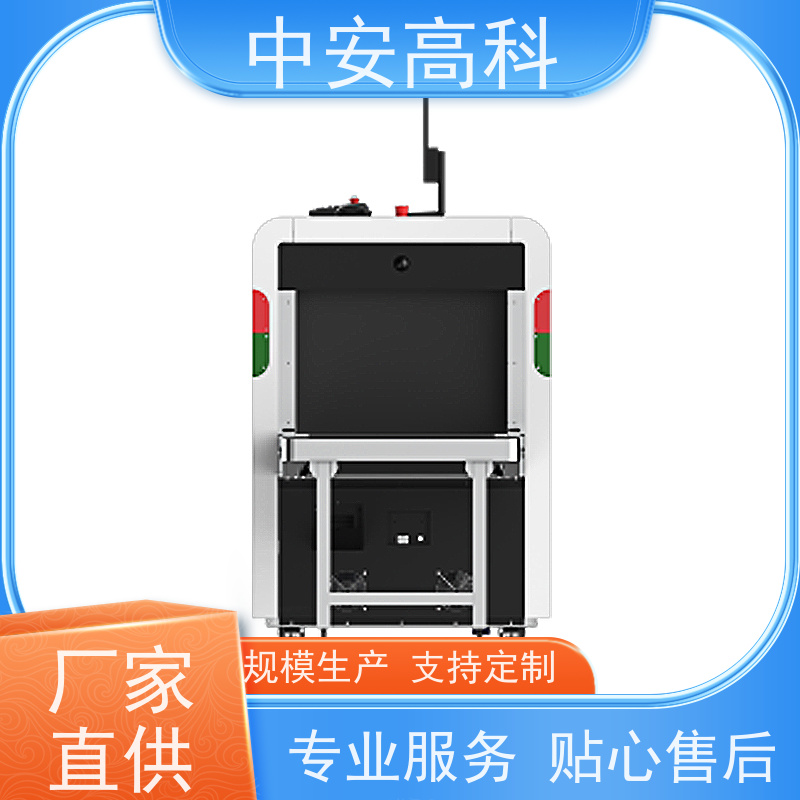 中安高科智能安检机 金属探测 高精度检测设备