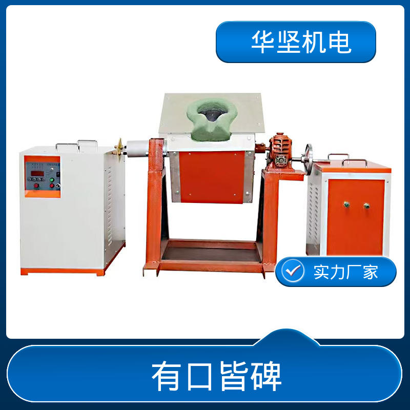 华坚机电 HJZ-35KW 电磁感应加热机 厂家直供 设备可定制