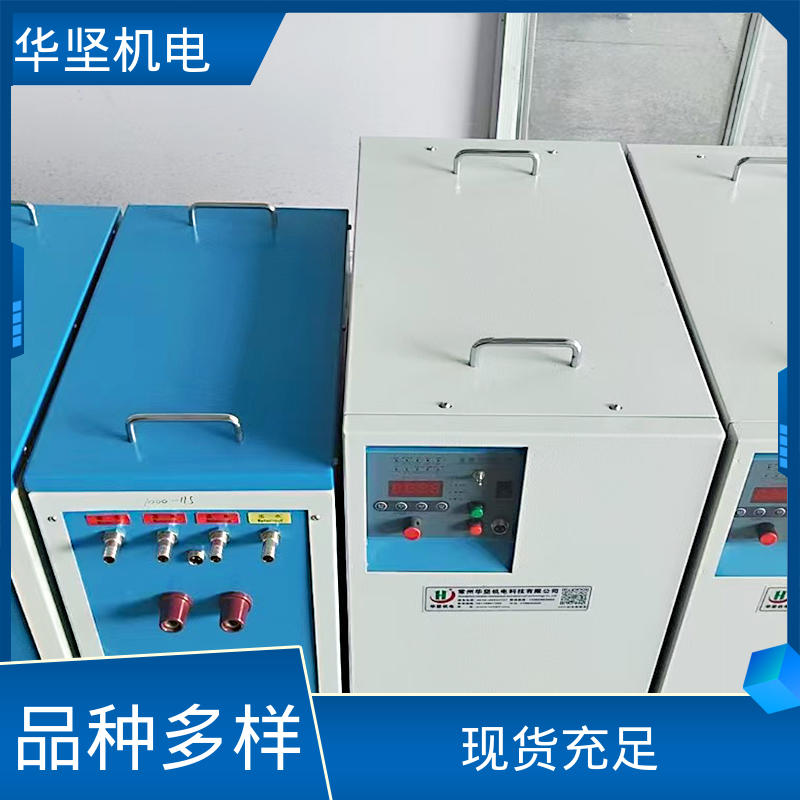 华坚机电 HJZ-35KW 电磁感应加热机 厂家直供 设备可定制