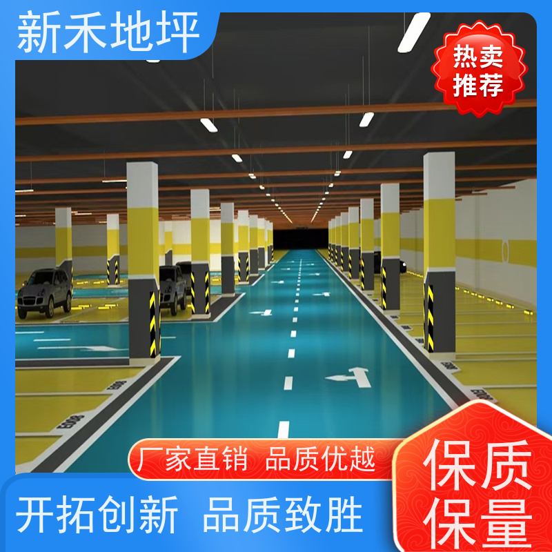 环氧地坪漆 车库车间厂房地面 易施工一遍成型 超耐磨抗划伤