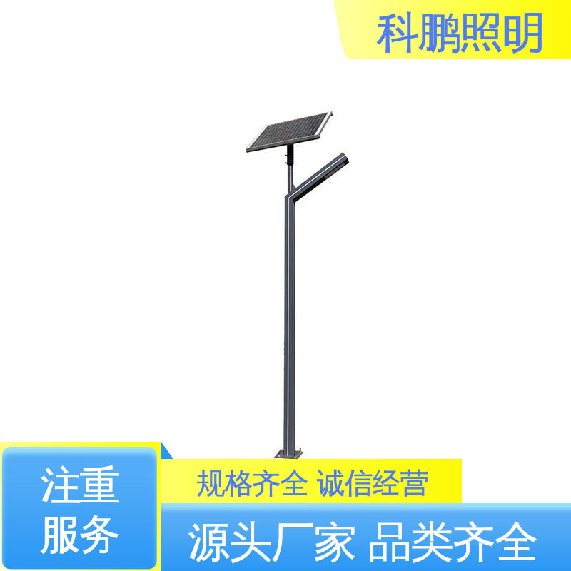 科鹏照明 智能光控稳定运行 适用于工程 优良材质灯柱 路灯景观灯