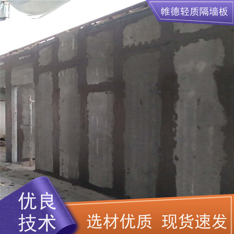 帷德 GRC 防火隔墙板 实力出圈 防潮抗裂隔音优 建筑隔断材料